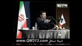 ایرانی ایرانی را كشت رائفی پور