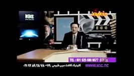 اعتراض مدیر شبکه آی سی سی؛خیانت شبکه های ماهواره ای علیه فرزندان ایران 