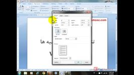 تنظیم برگه در Word 2007