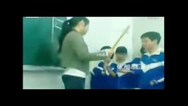 تنبیه بدنی کودکان توسط معلم زن