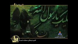 مجتبی رمضانی شهرستان امیدیه فاطمیه 90  6