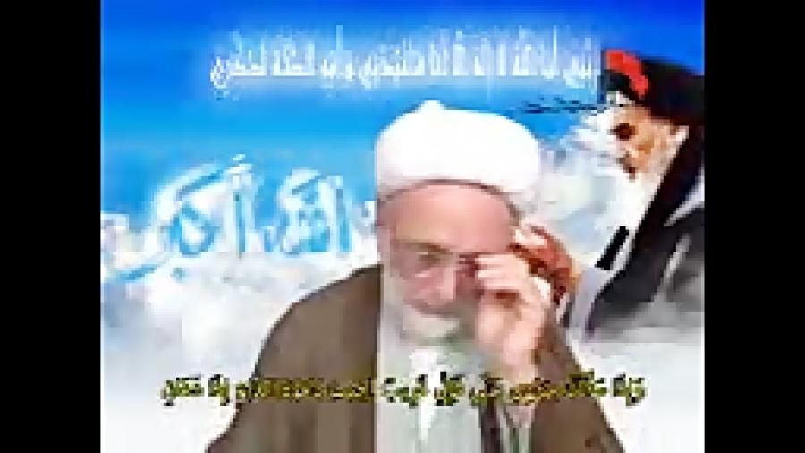 shia شیعه استاد ضیایی بحث شرایط قبولی دعا ذکر