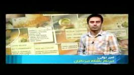 تخریب تهران امكان مذهبی در بازی انگری بردز
