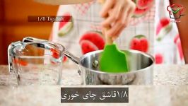 آموزش شیرینی پزی طرز تهیه شیرینی نون خامه ای