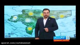 گزارش هواشناسی 03 مهر 1395 هواشناسی استان اصفهان
