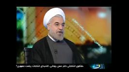 برنامه برنامه تبلیغاتی حسن روحانی شبکه دو ۱۳۹۲ ۳ ۶ برنامه گفتگوی ویژه خبری قسمت اول