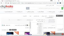 روش انتخاب کالا در دیجی کالا