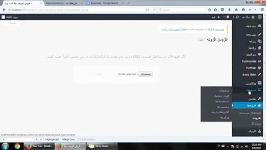 اموزش کار نصب ووکامرس وردپرس داغ  redwp.ir فیلم اموزش رایگان وردپرس  فیلم اموزش رایگان ووکامرس