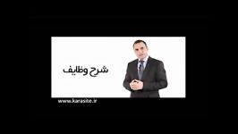 نرم افزار پخش مویرگی  ویدیو آموزشی شرکت های مویرگی قسمت 6 پخش مویرگی نرم افزار پخش مویرگی کارا