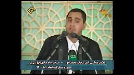 انور شحات سوره انعام ایران