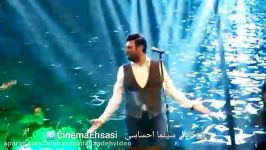 اجرای اهمنگ حس ارامش در کنسرت تهران95920