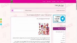 دانلود خلاصه کتاب فیزیولوژی اعصاب غدد