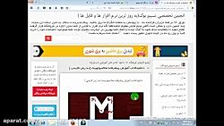 دانلودکتاب آموزش پیشرفته متااسپلوییت به زبان فارسی 