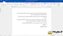 ایجاد یک متن ساده فارسی انگلیسی