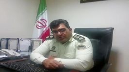 مصاحبه فرماندهی یگان حفاظت سازمان میادین میوه تره بار شهرداری تهران جناب آقای