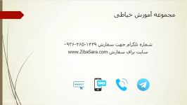 آموزش دوخت روپوش مدرسه سارافونی