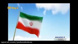 گسترده ترین بسته تحریم علیه ایران تصویب شد