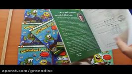 ویدئوی کتاب باب اسفنجی کتاب اول انتشارات کتاب های سبز