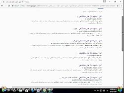 معرفی سایت کانال تلگرامی دانلود فایل های دانشگاهی