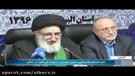 نشست نمایندگان شوراهای قرانی استان ها در استان البرز