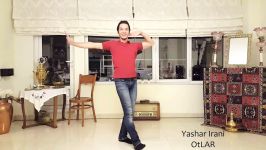 آموزش رقص آذری ب ۱۱  اجرای اُو اَل بو اَل ترکیب  توسط یاشار ایرانی