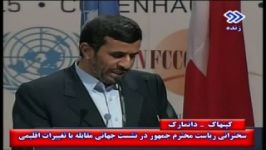 تلفظ کنوانسیون زبان احمدی نژاد