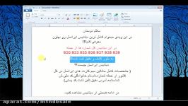 دیتابیس ایرانسل کامل  DATABASE IRANCELL