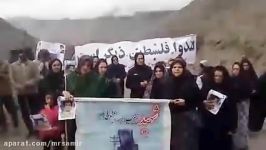 اعتراض مردم به حکم تخلیه روستای کندوا. این هم عجایبی است فقط در ایران می بینیم