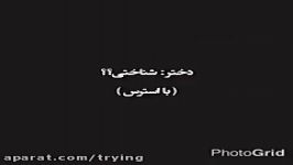 لعنت به غرور