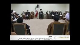 گزیده بیانات مهم رهبر انقلاب در جمع خبرگان رهبری