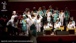 ارکستر کودک آموزشگاه موسیقی صدای مهرورزان