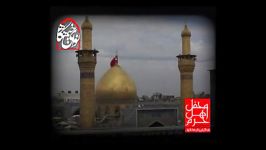 حاج حسین یعقوبیان شور وسَیَعْلَمُ الَّذِینَ ظَلَمُوا