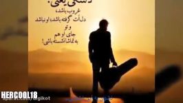 یه روزی عاشقم بودی...