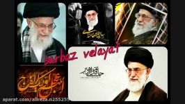 ☆ آهنگ بسیار بسیار زیبا در وصف رهبری امام خامنه ای ☆