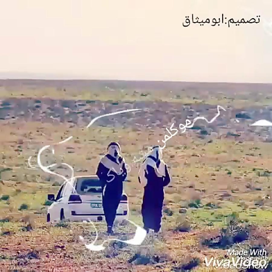 عباس السحاگیموکلمن مشه ویاک صاحب