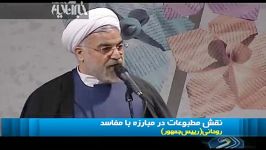 کنایه دکترروحانی به احمدی نژاددرخصوص اسامی مفسدین اقتصادی