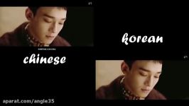 آهنگ UNIVERSE اکسو ورژن کره ای چینی همراه هم