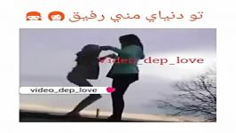 تقدیم به فریناز پریناز جونم