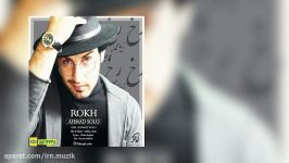 Ahmad Solo  Rokh