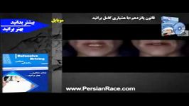 PersianRace  تاثیر موبایل بر تمرکز راننده