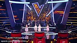 آهنگ عربی  سونة یا سنسن  MBC The Voice Kids 2