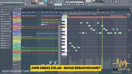 پروژه امیرعباس گلاب  باید ببخشمت FL Studio