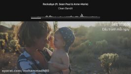 موزیک بسیار زیبای Rockabye Clean Bandit