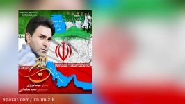 Habib Norouzi  Iran  متن آهنگ حبیب نوروزی ایران