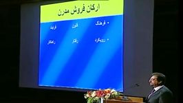 بازاریابی فروش مدرن در دوره بحران اقتصادی قسمت سوم