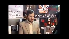 نمایشگاه الکامپ 1392 اراک 2