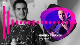 Mohsen Yeganeh  Best Songs Selection  به مناسبت تولد محسن یگانه  میکس بهترین آهنگ ها