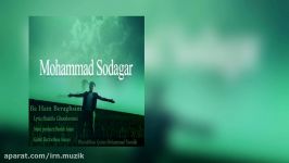 Mohammad Sodagar  Ba Ham Beraghsim