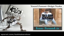 Yousef Zamani–Delgir Nasho دلگیر نشو یوسف زمانی