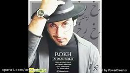 Ahmad Solo  Rokh احمد سلو  رخ